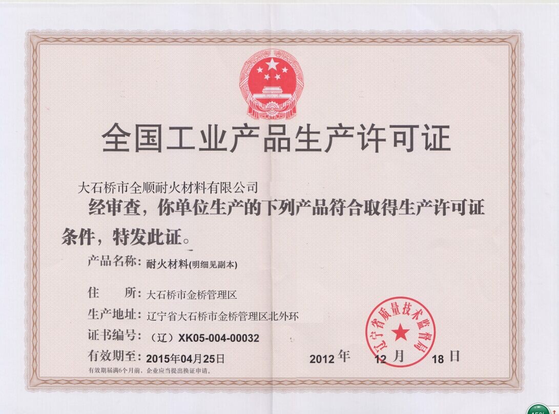 ��������֤